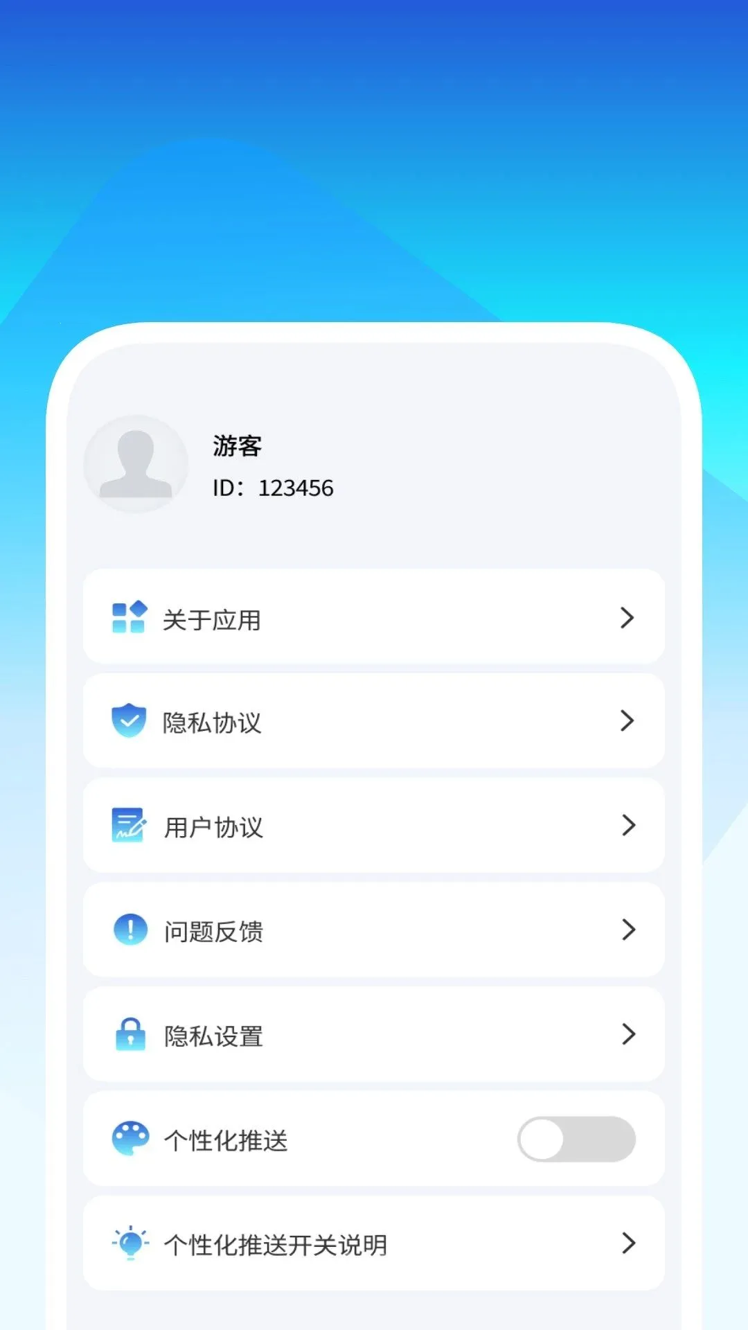�����˶�����(ѹ��������¼)v1.0.3 ��׿��