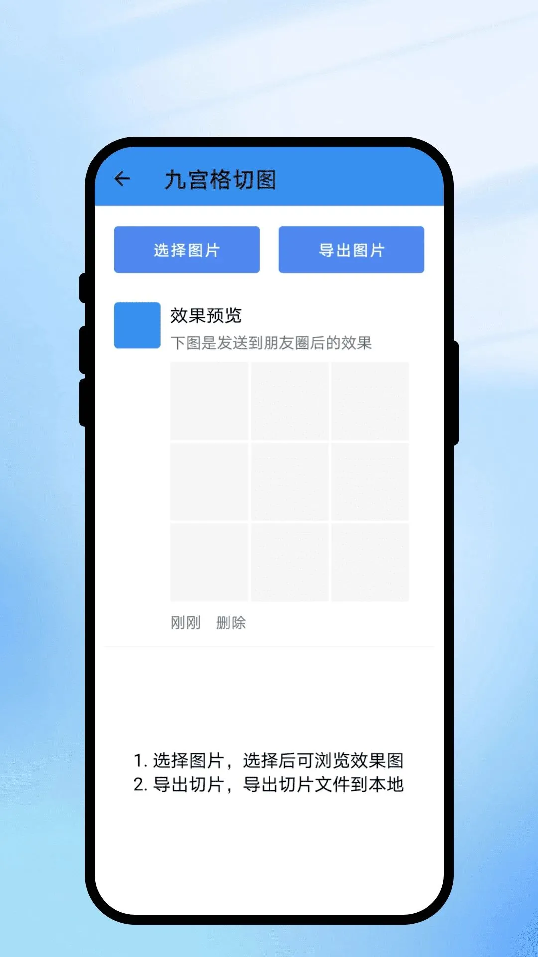 ��ҳ��ɨ��׿���ֻ���v1.0.1 ��׿��