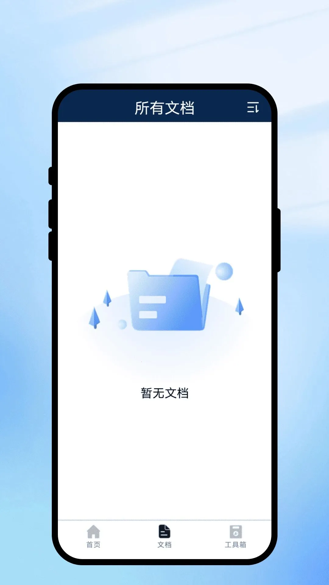 ��ҳ��ɨ��׿���ֻ���v1.0.1 ��׿��