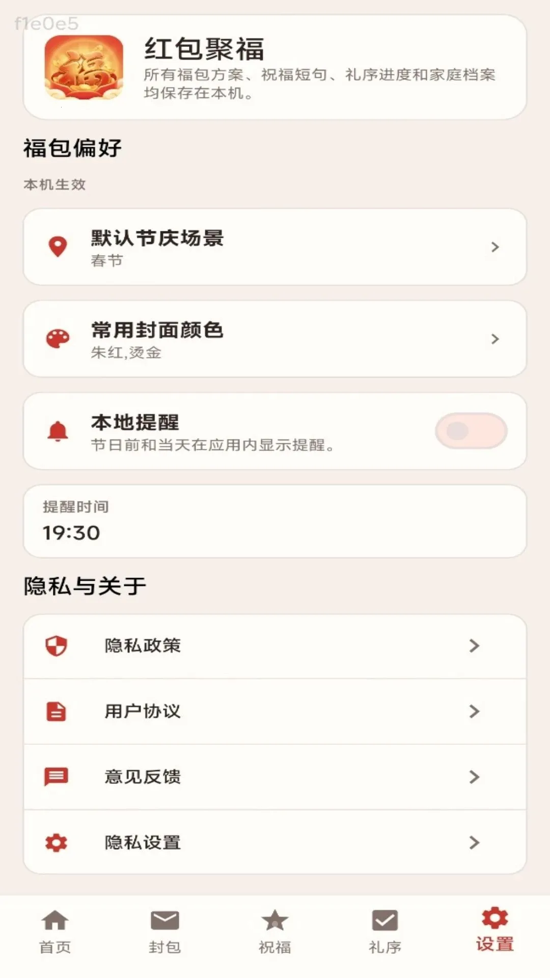 ����۸���׿���ֻ���v1.0.1 �ֻ���