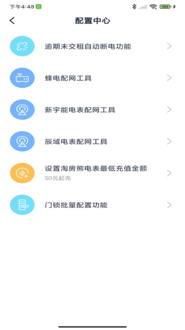 �Է��ܷ���(���������������)v3.0.3 �ٷ�����