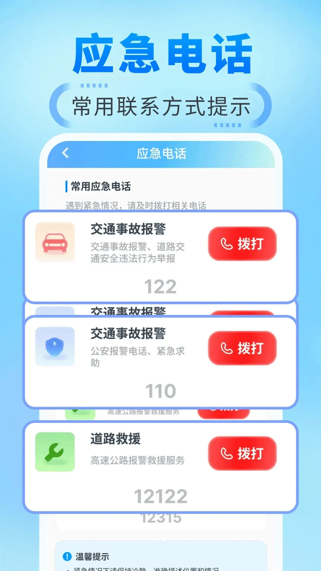 ˳�糵������2026�ٷ����°汾v1.0.0 ��Ѱ�