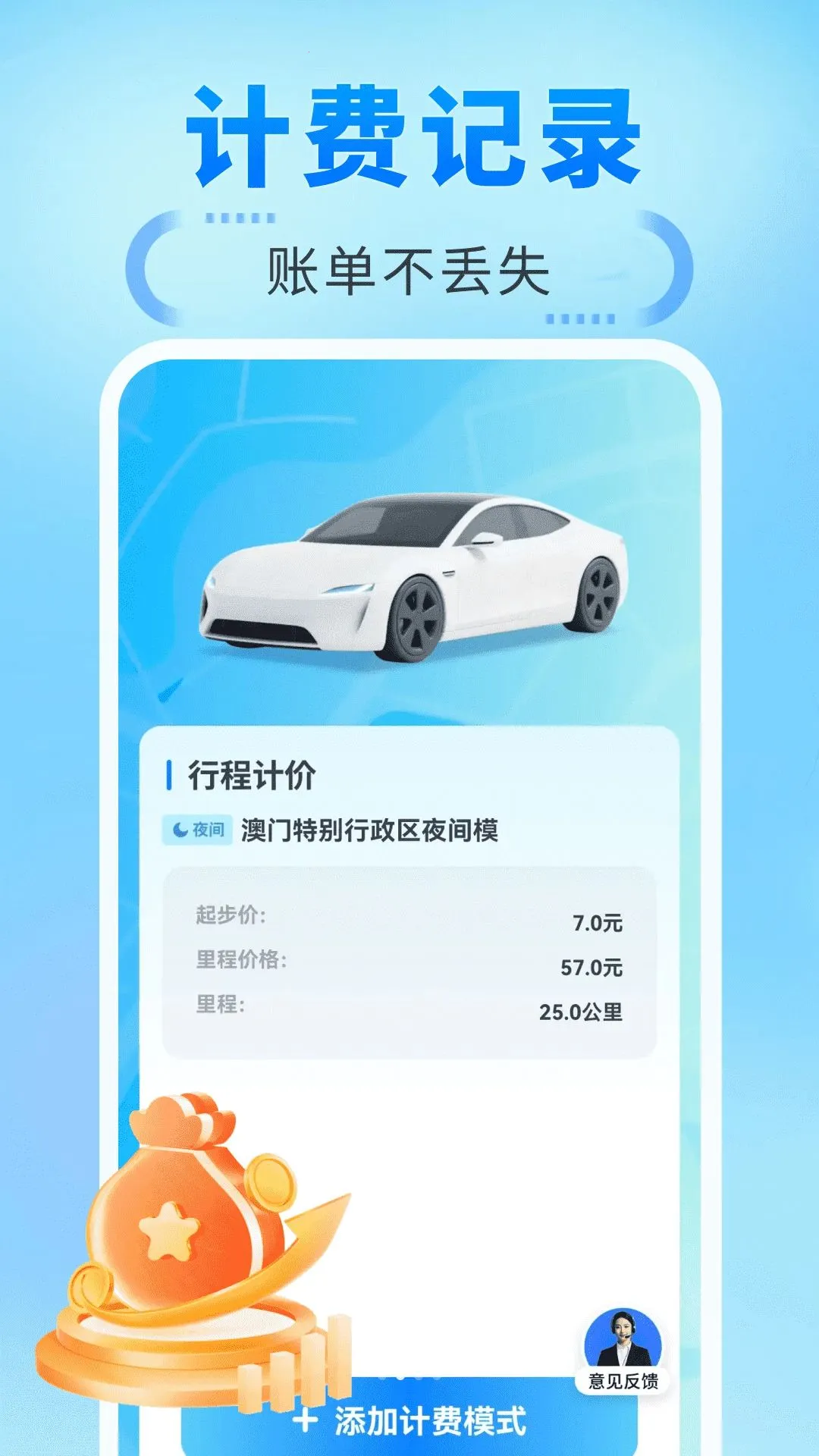 ˳�糵������2026�ٷ����°汾v1.0.0 ��Ѱ�