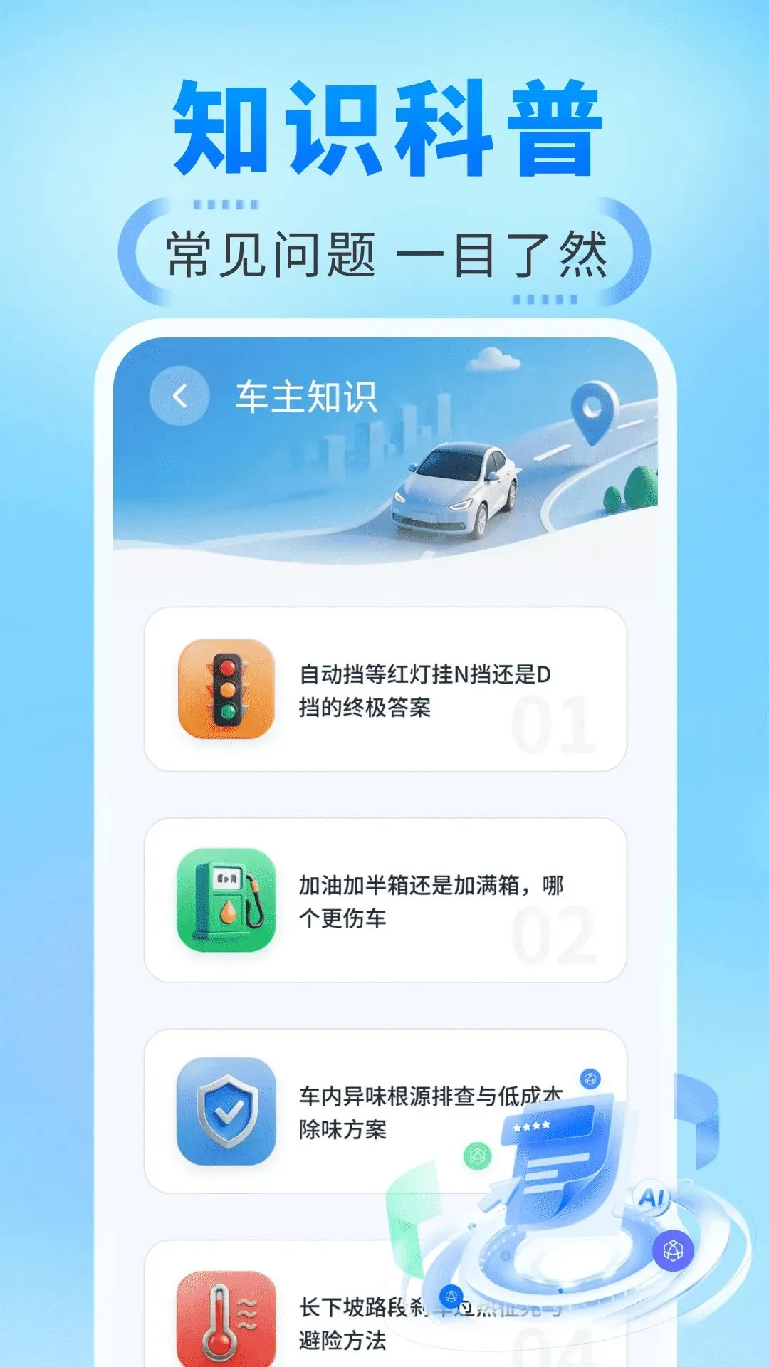 ˳�糵������2026�ٷ����°汾v1.0.0 ��Ѱ�