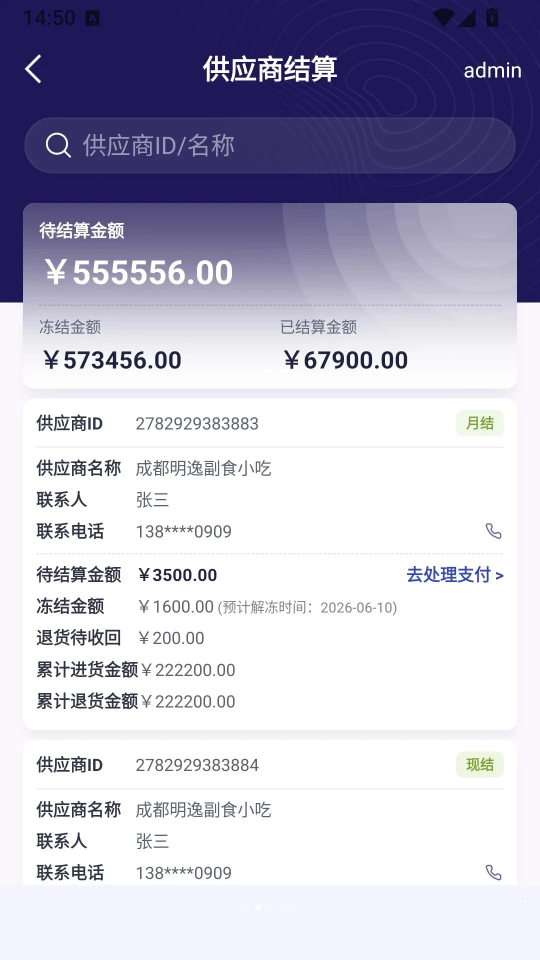 ��Ӫ������(�ŵ��ƶ���������)v1.0.0 �ֻ���