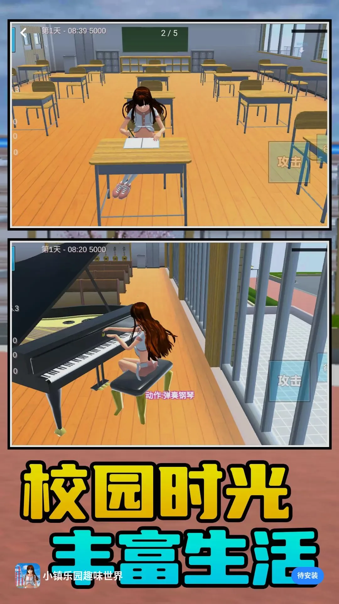 ����ͷ���ղؼ�(��ͨС����Ϸ)v1.0.1 �ٷ�����