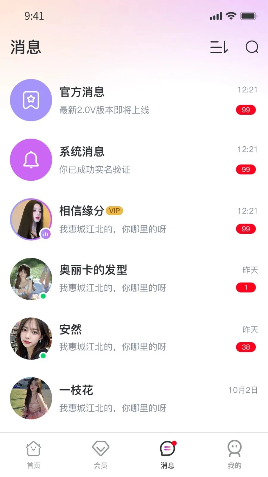 Ҽ��Ҽ��׿���ֻ���v1.0.9 ��׿��
