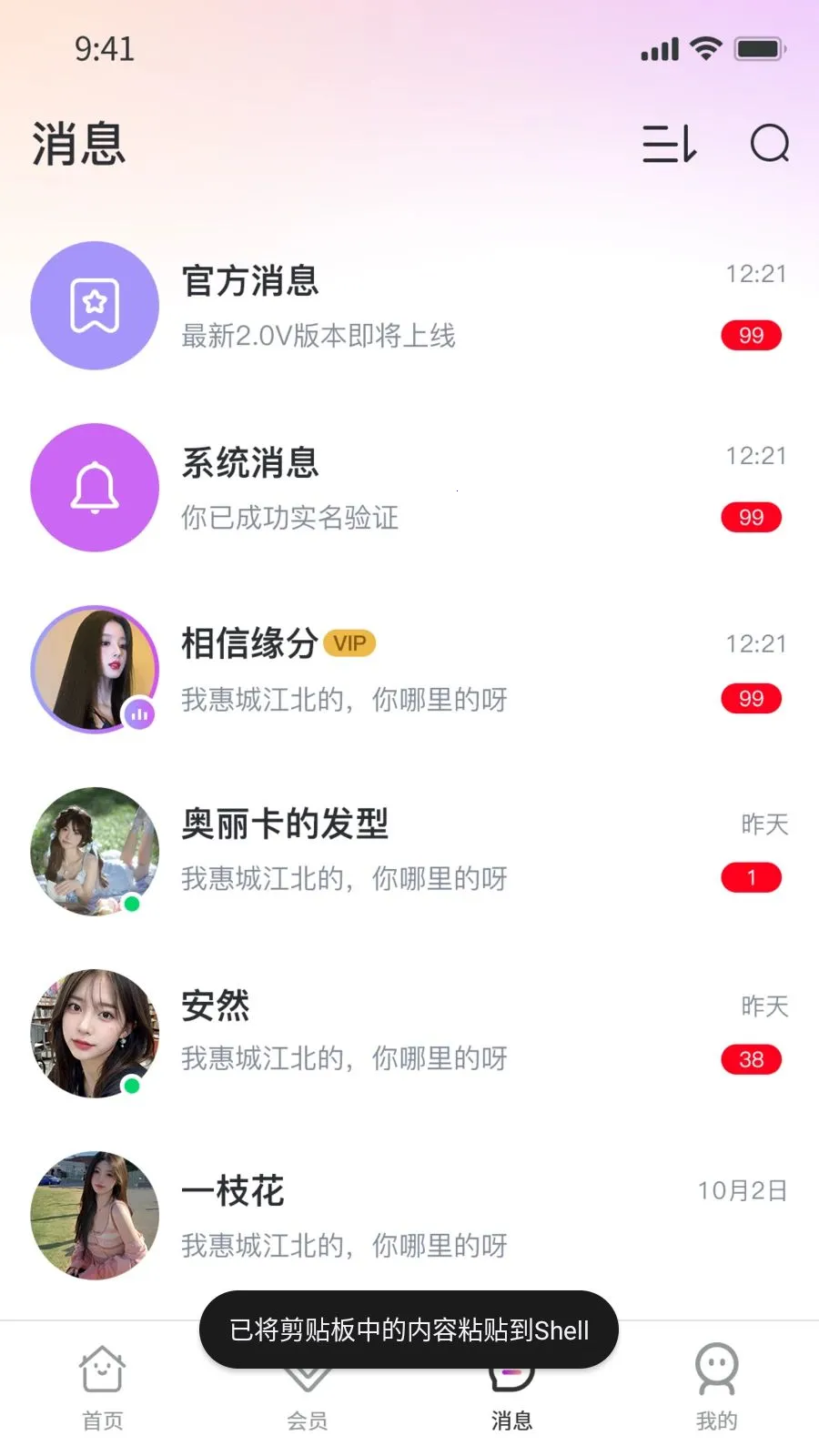 Ҽ��Ҽ��׿���ֻ���v1.0.9 ��׿��