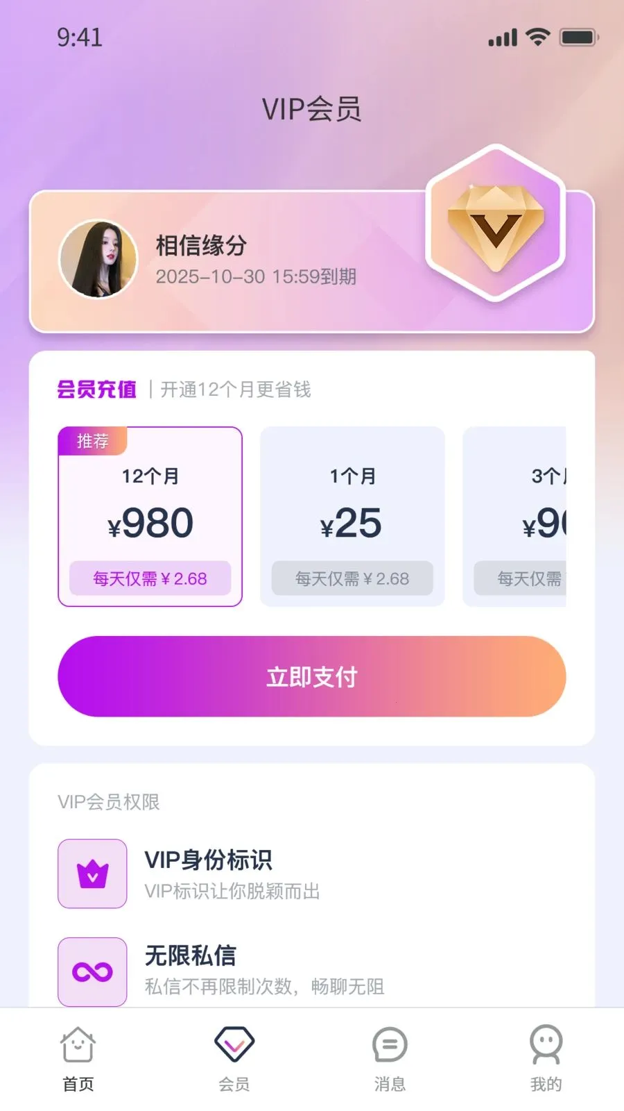 Ҽ��Ҽ��׿���ֻ���v1.0.9 ��׿��