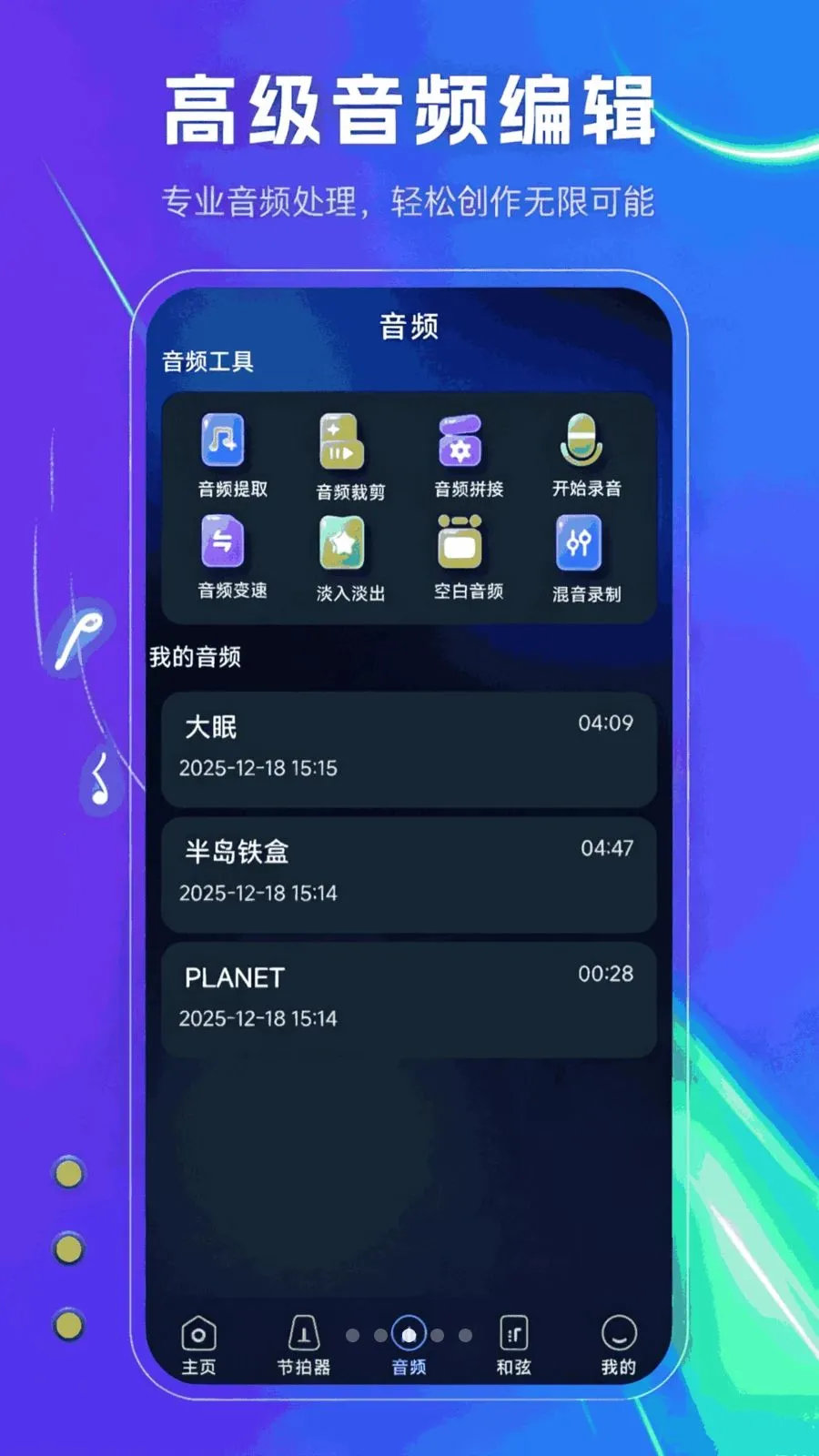 ���������2026���°汾v1.1.0 ��׿��