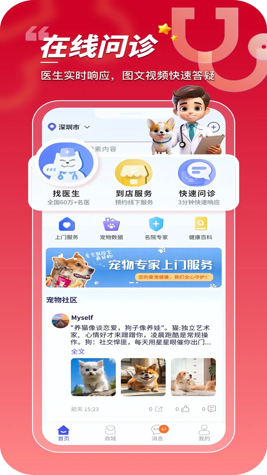���ڳ��������ֻ���v1.0.0.29 ��Ѱ�