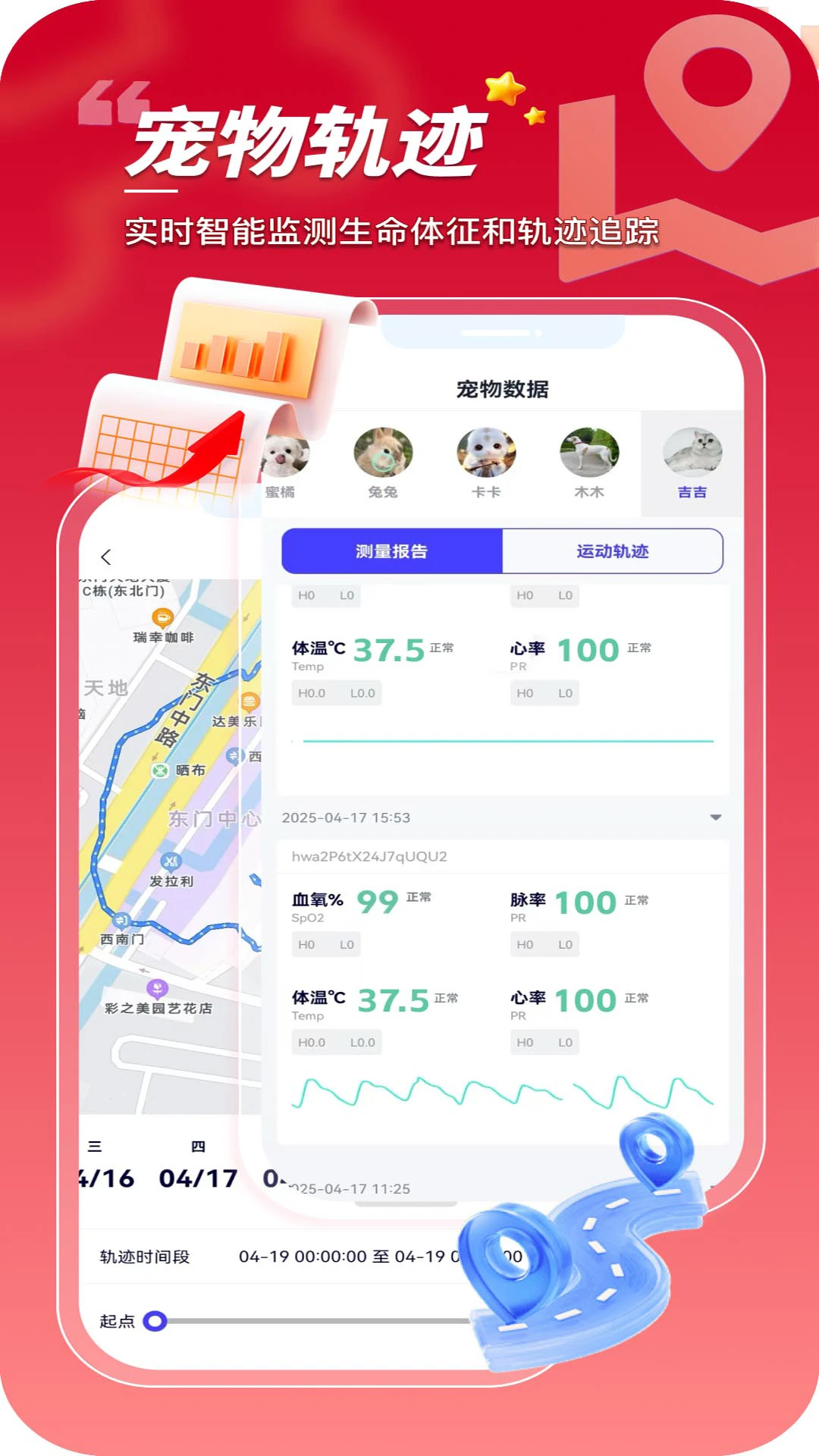 ���ڳ��������ֻ���v1.0.0.29 ��Ѱ�