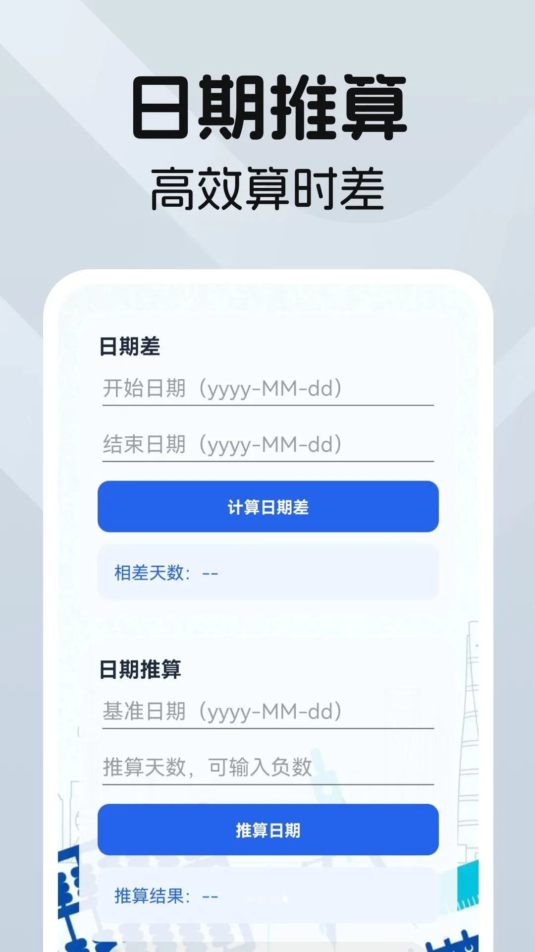 ��ѧ���ܼ�������׿���ֻ���v1.0.0 ��Ѱ�