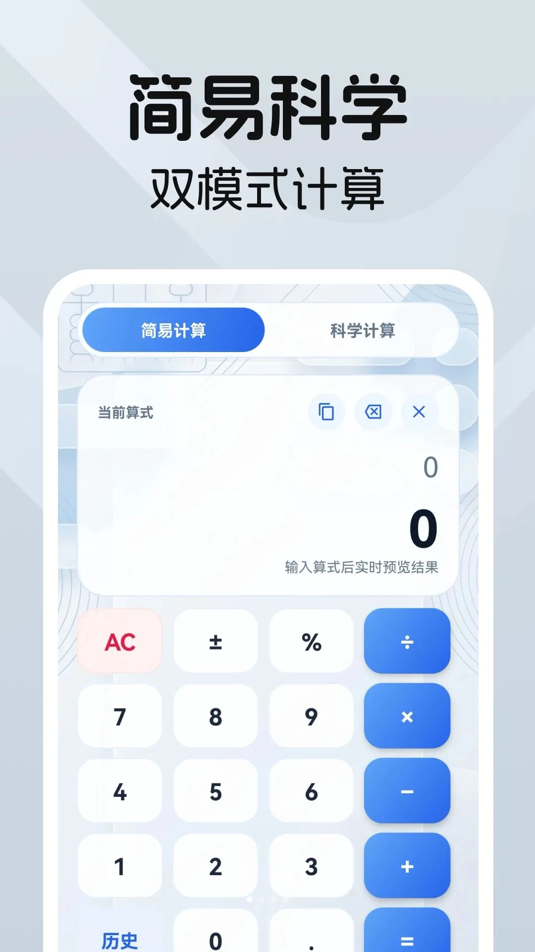 ��ѧ���ܼ�������׿���ֻ���v1.0.0 ��Ѱ�