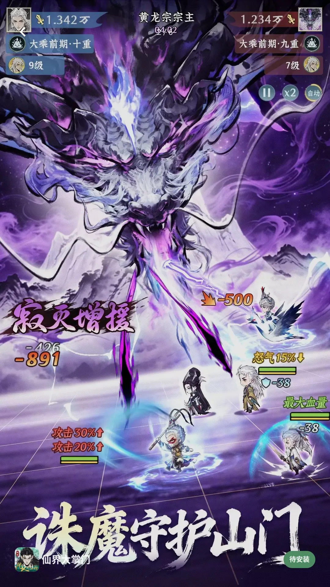 �ٱ�ʱ�д�(������������)v1.3.15 ��Ѱ�