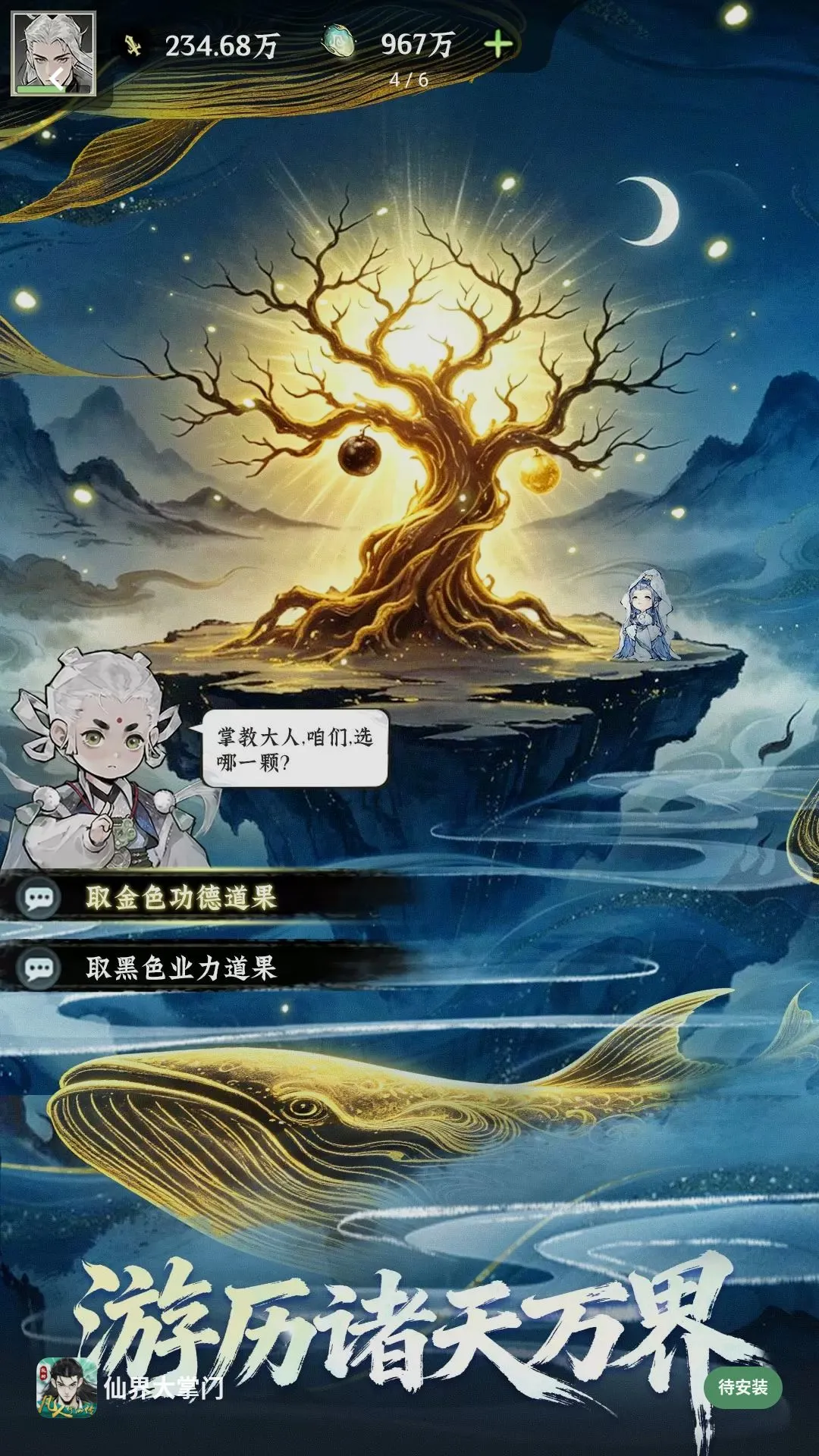 �ٱ�ʱ�д�(������������)v1.3.15 ��Ѱ�