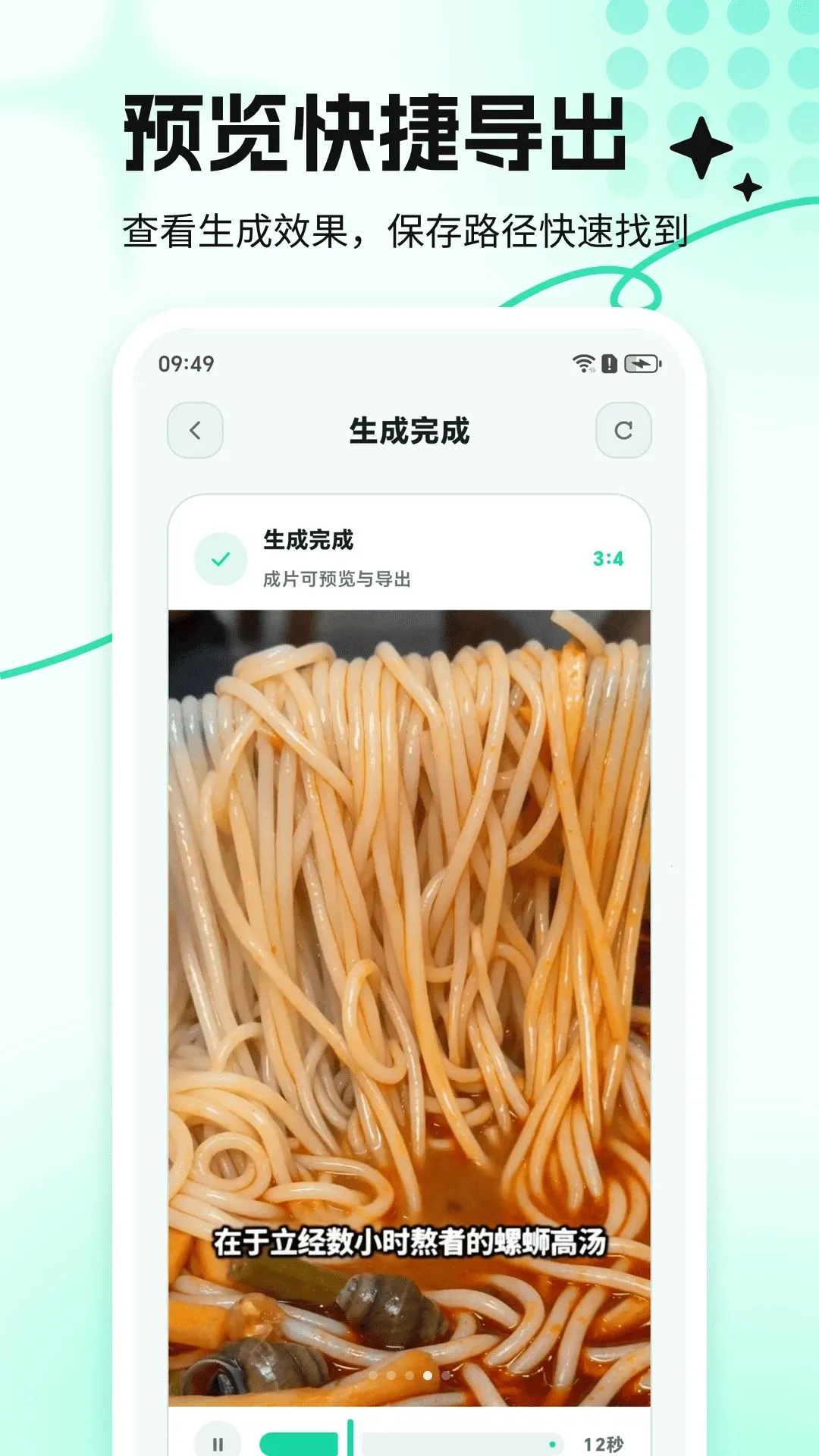 DeepAI��Ƶ����ʦ(AI��Ƶ��������)v1.2.6 �ֻ���