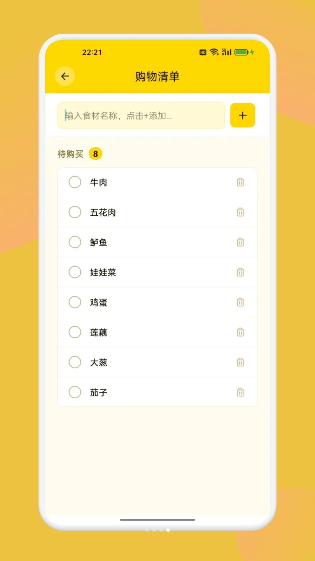 ������Ʒ���׿���ֻ���v1.1 ��Ѱ�