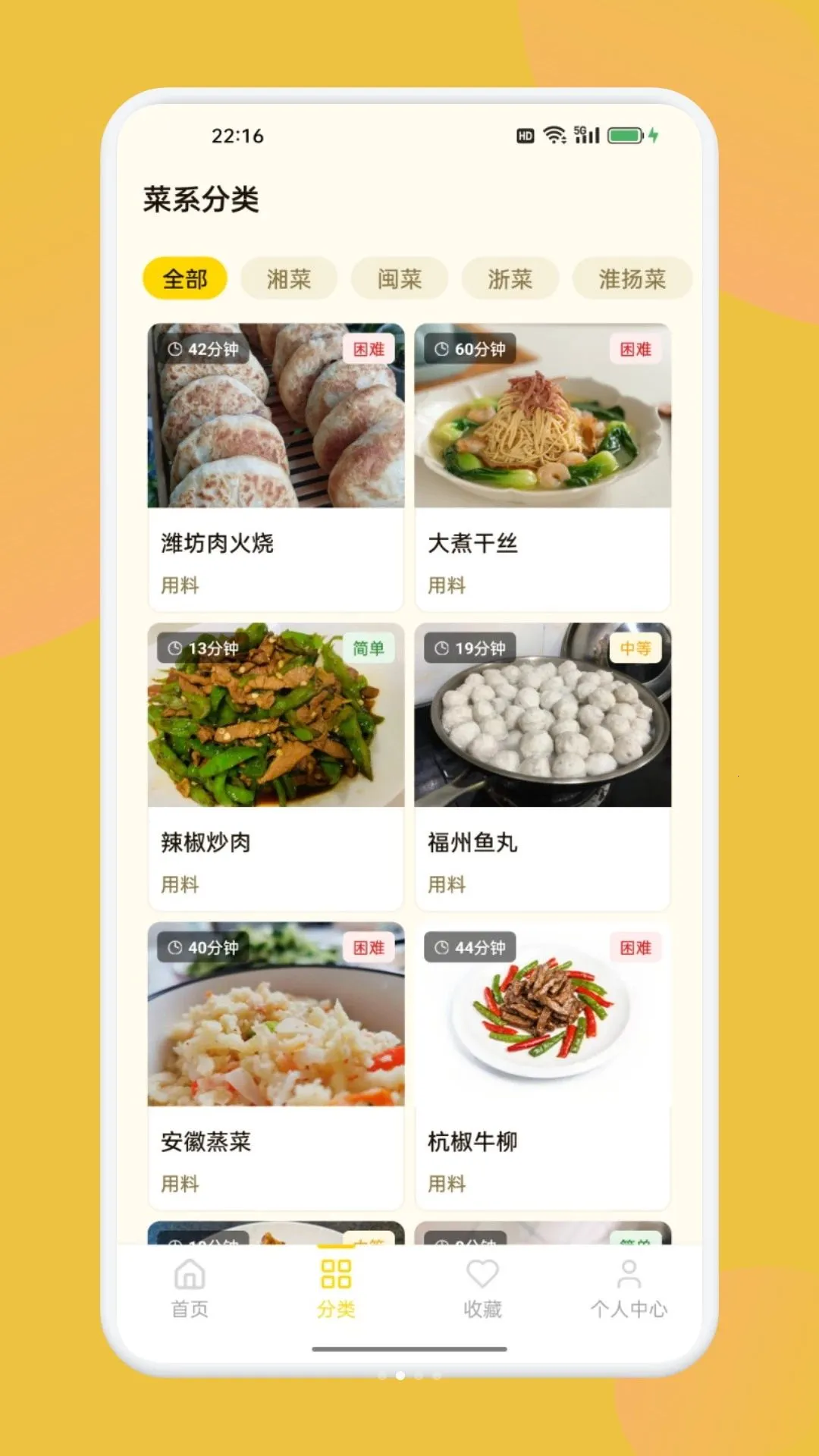 ������Ʒ���׿���ֻ���v1.1 ��Ѱ�