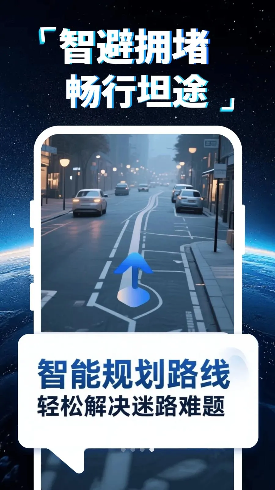 �ֻ�5G���ǵ���(���ܳ��е���)v1.0.0 �ֻ���