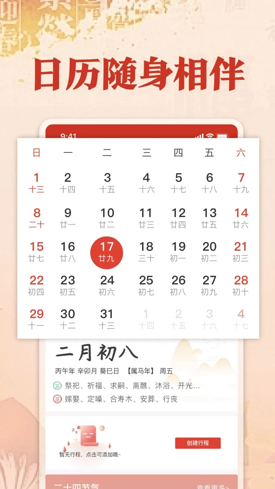 ��������������(�๦������App)v1.0 �ֻ���