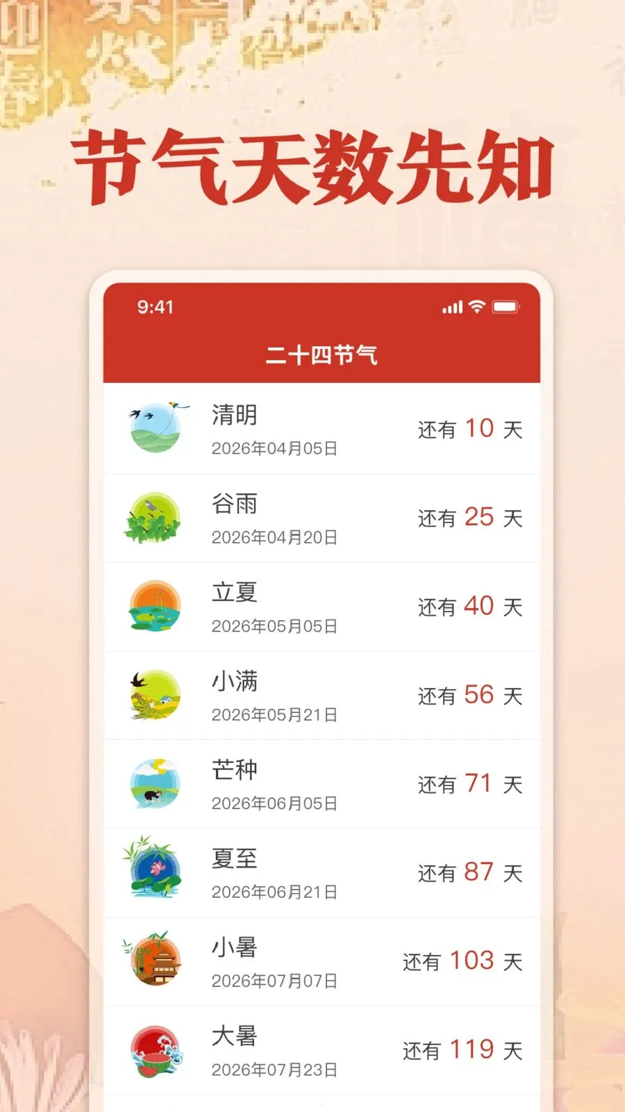 ��������������(�๦������App)v1.0 �ֻ���