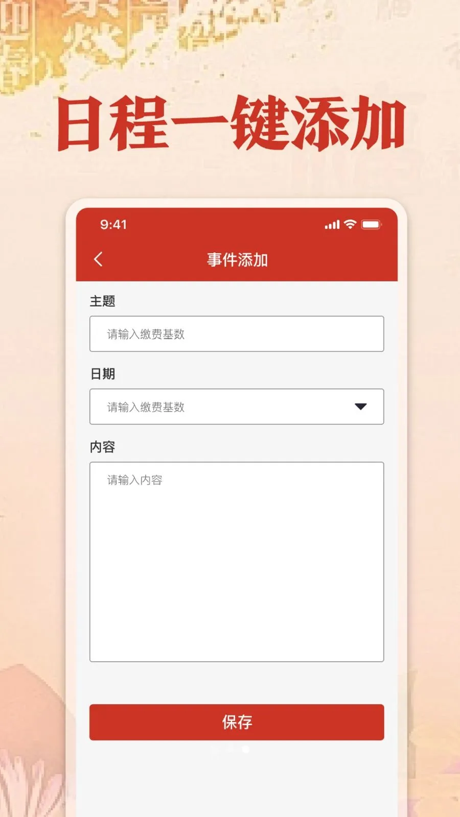 ��������������(�๦������App)v1.0 �ֻ���