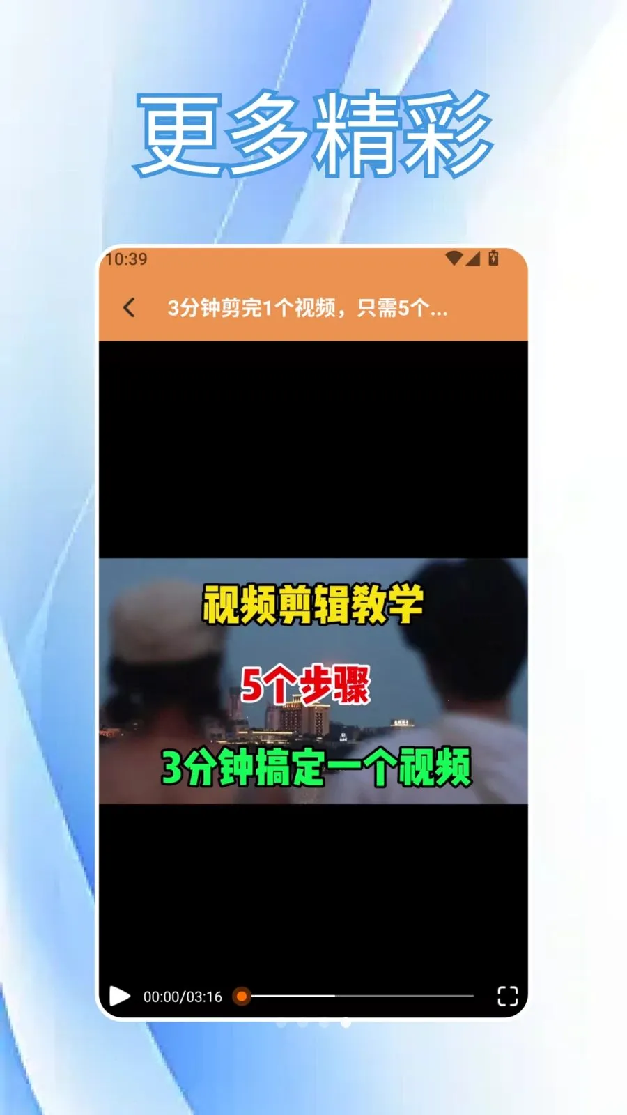 CutCutAI�Ǽ�(��Ƶ��������)v1.6 ��Ѱ�