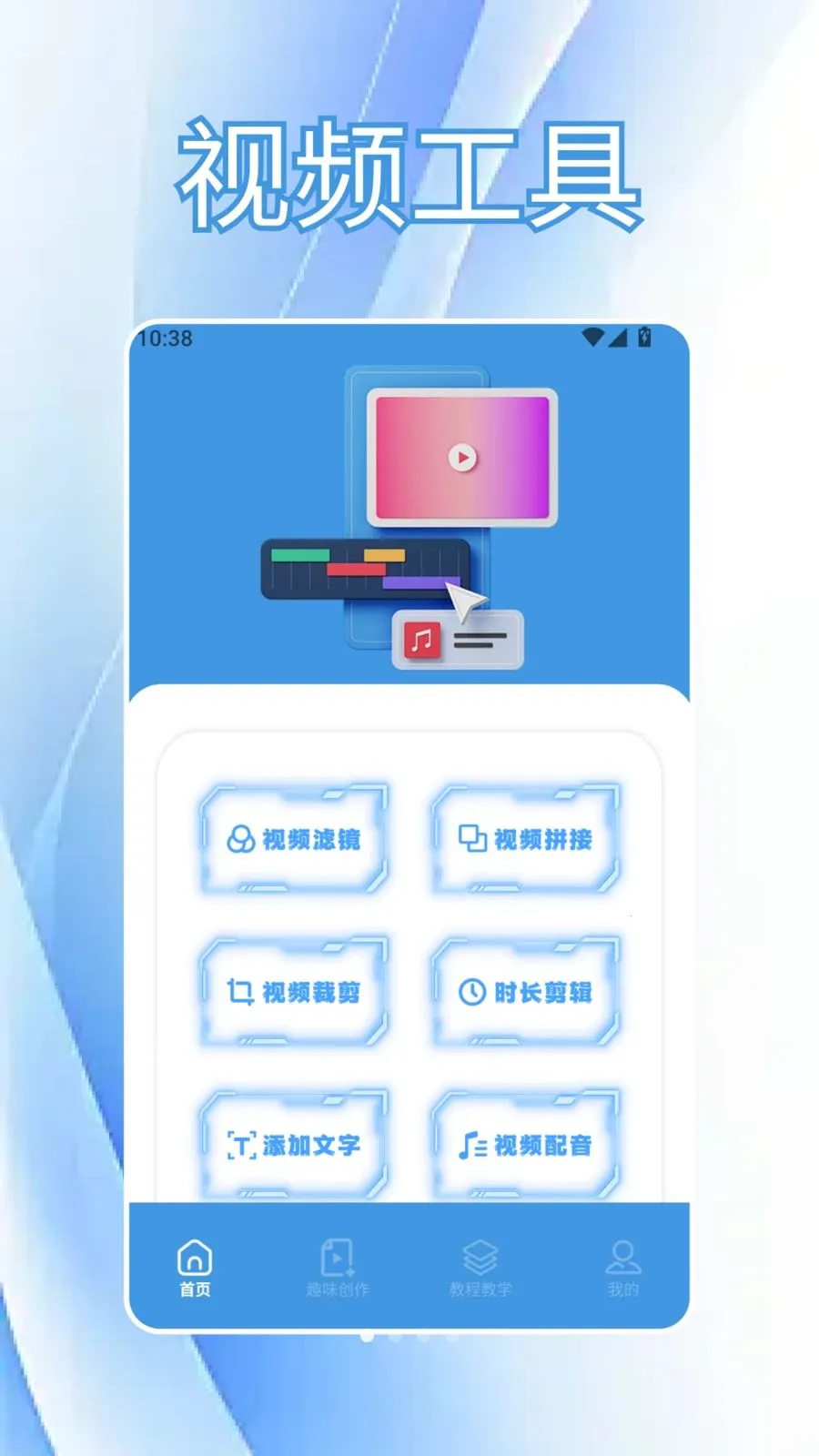 CutCutAI�Ǽ�(��Ƶ��������)v1.6 ��Ѱ�