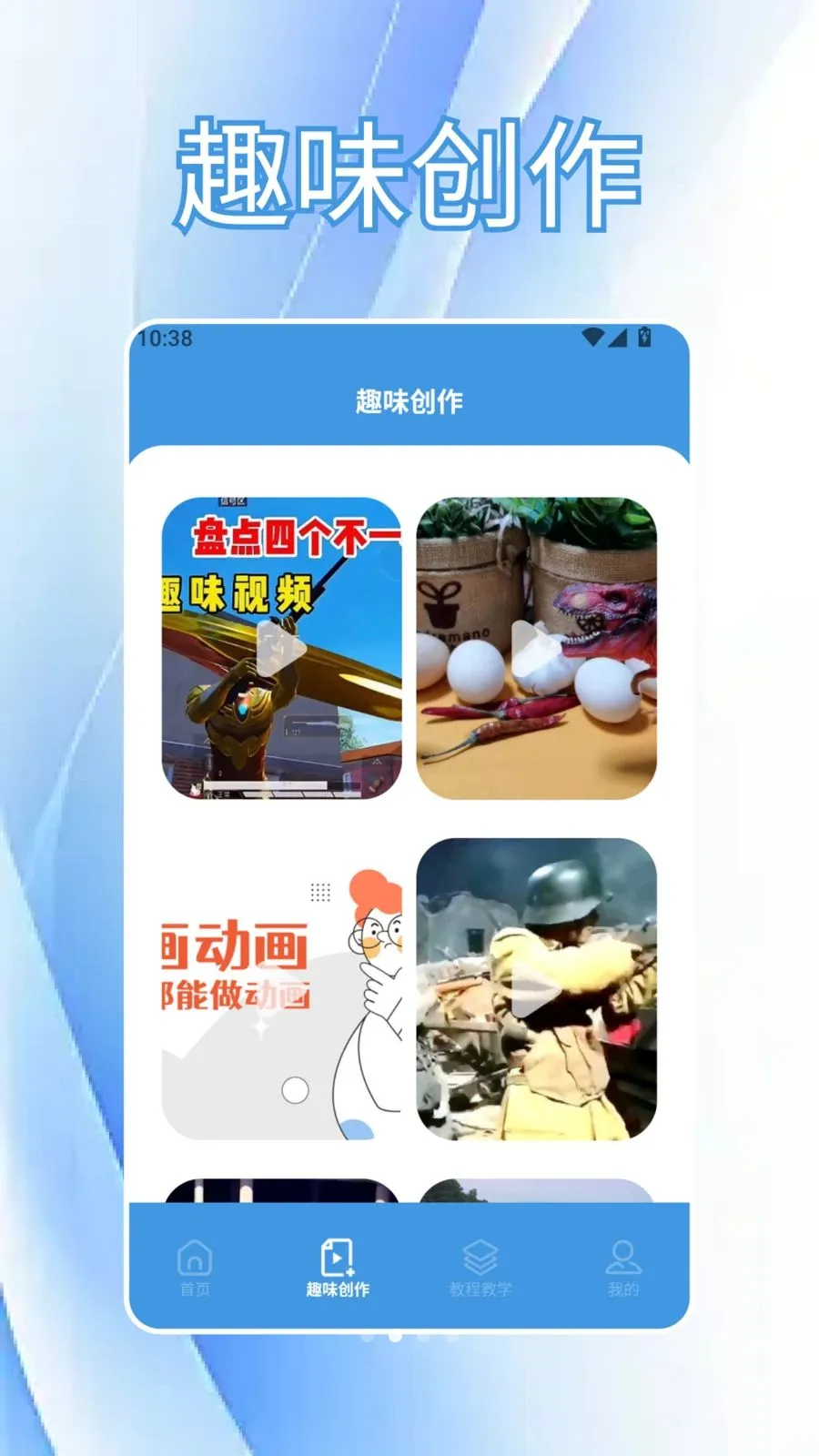 CutCutAI�Ǽ�(��Ƶ��������)v1.6 ��Ѱ�