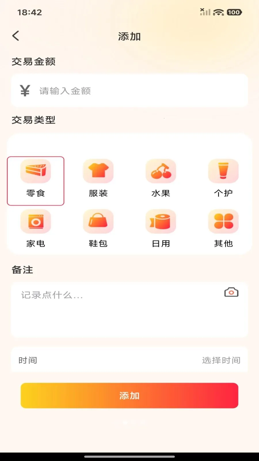 ƴ���ؼ۶��(��ȯ����Ӧ��)v1.0.0 ��׿��