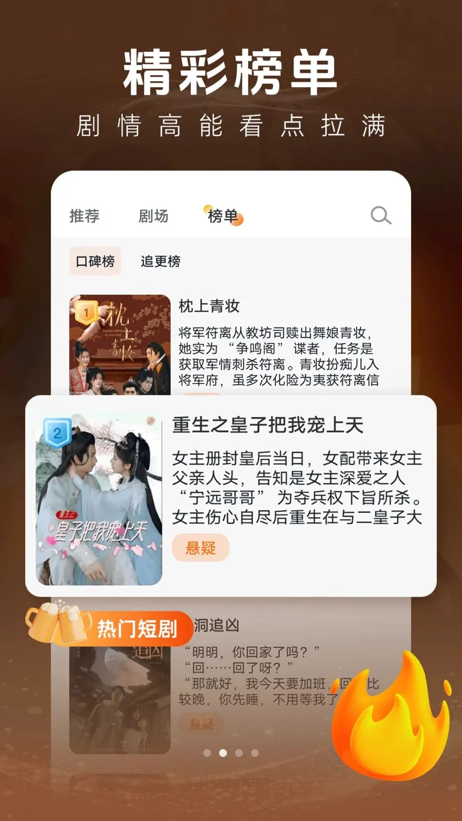 ��һ��Ѷ̾������ֻ���v1.0.1 �ٷ�����