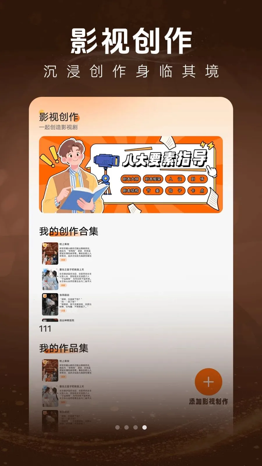��һ��Ѷ̾������ֻ���v1.0.1 �ٷ�����