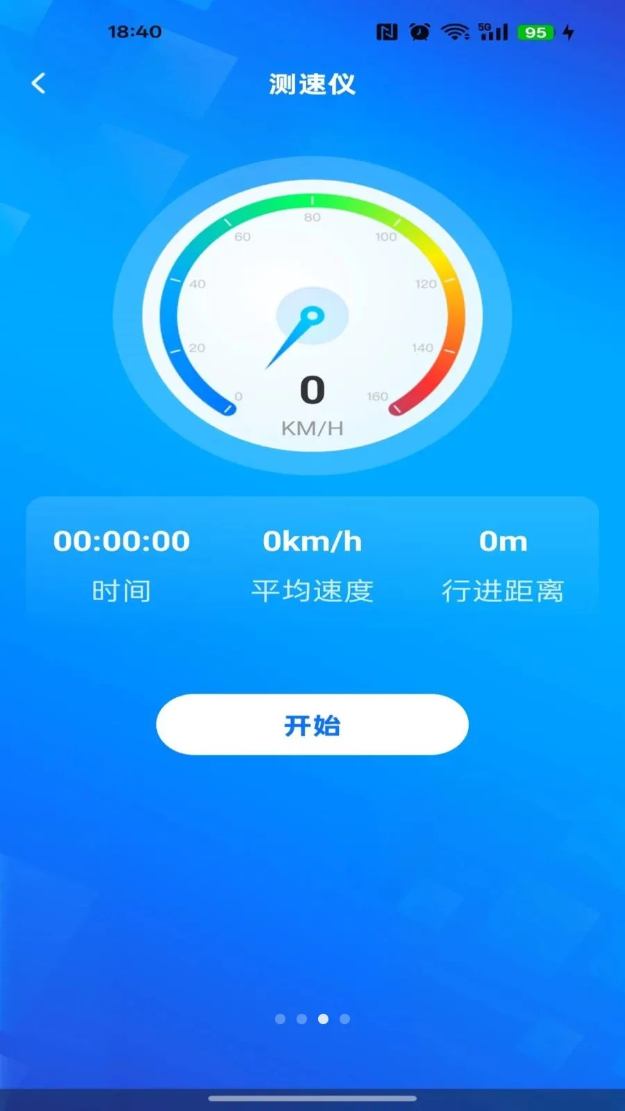 ��ǿ��ͼ����(���ܵ�������)v1.0.0 ��׿��