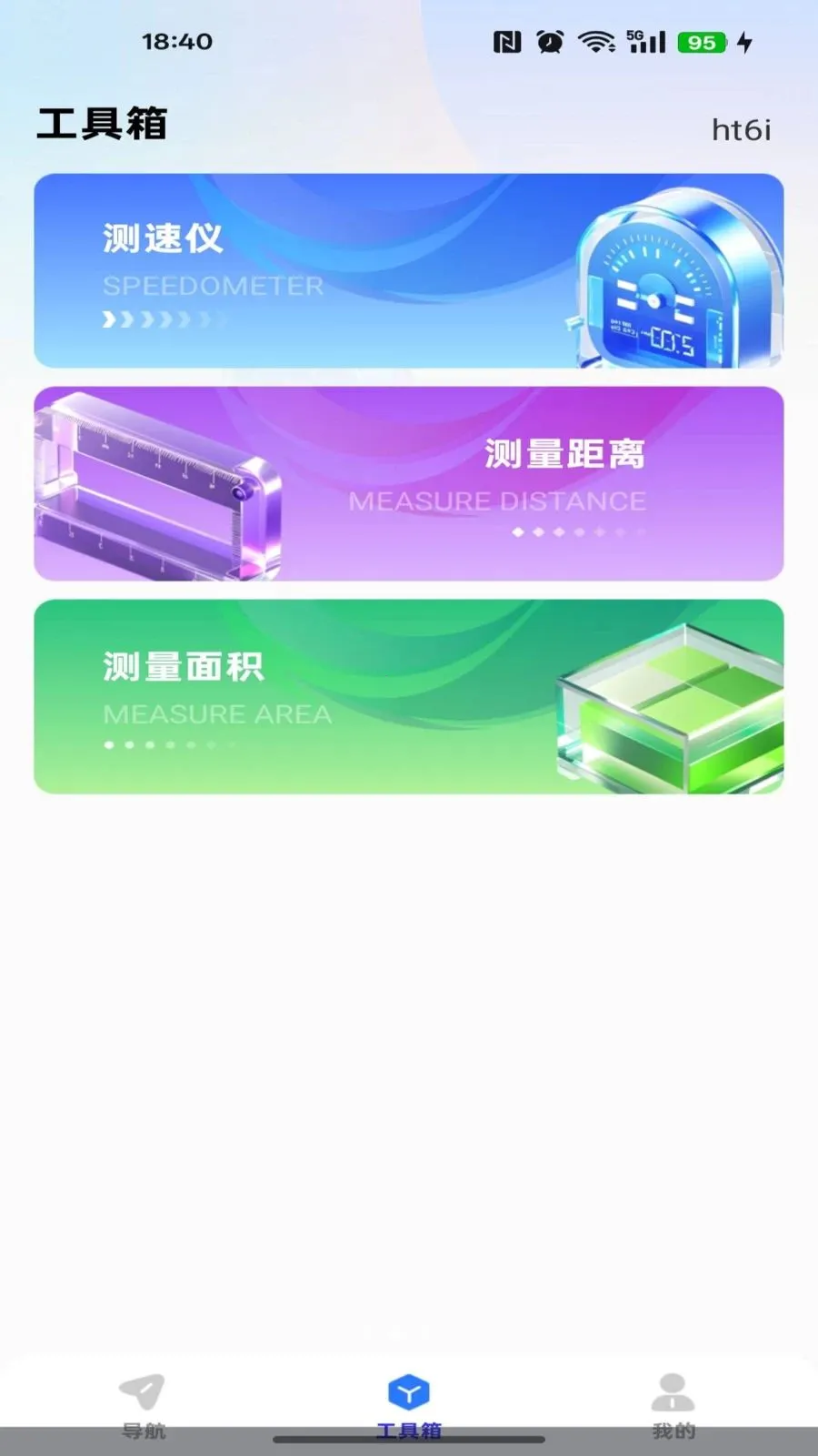 ��ǿ��ͼ����(���ܵ�������)v1.0.0 ��׿��