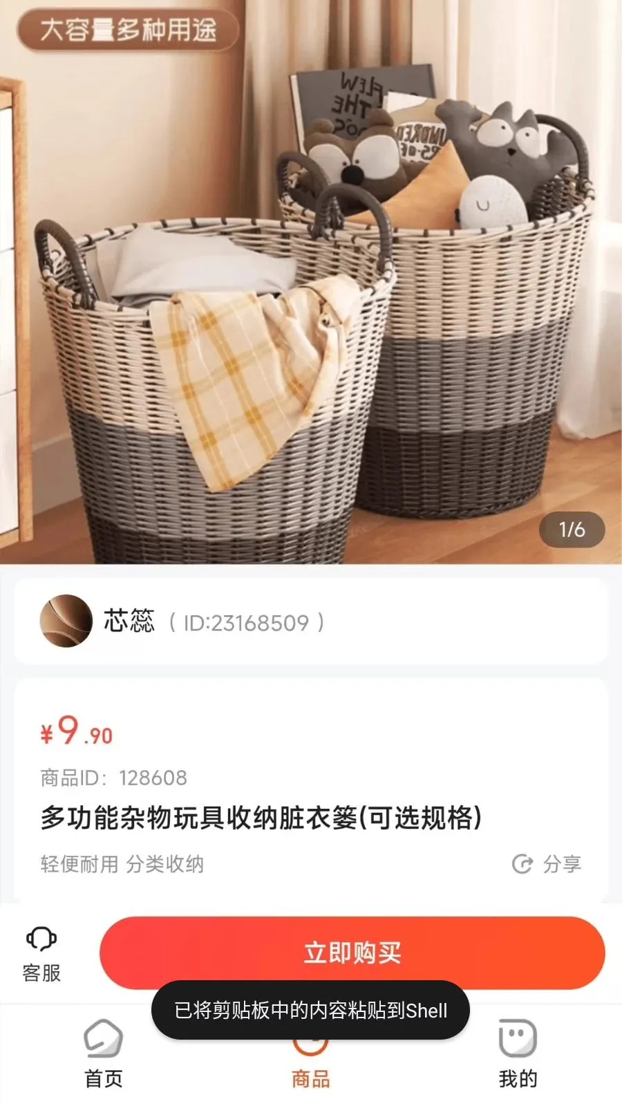 �ݳ���(�Ź�����ƽ̨)v26.04.21 ��Ѱ�