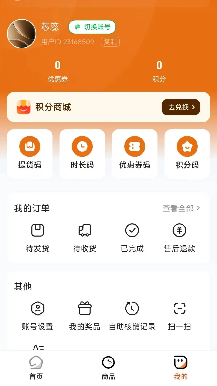 �ݳ���(�Ź�����ƽ̨)v26.04.21 ��Ѱ�