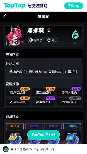 �컷Wiki2026���°汾v1.0 �ٷ�����