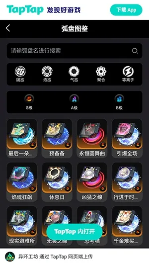 �컷Wiki2026���°汾v1.0 �ٷ�����