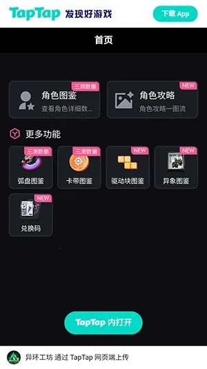 �컷Wiki2026���°汾v1.0 �ٷ�����