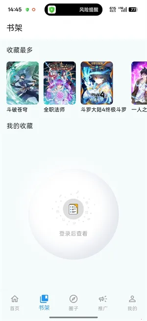 ���Ǻ�(����Ԫ��������)v1.0.14 �ٷ�����