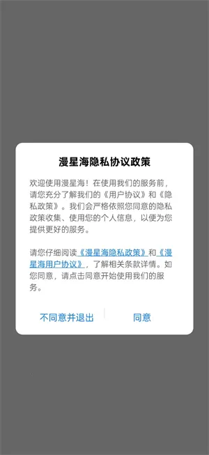 ���Ǻ�(����Ԫ��������)v1.0.14 �ٷ�����