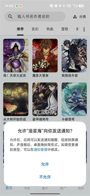 ���Ǻ�(����Ԫ��������)v1.0.14 �ٷ�����