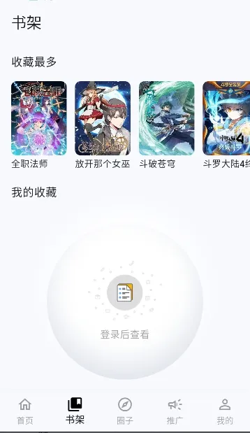 ���Ǻ�(����Ԫ��������)v1.0.14 �ٷ�����