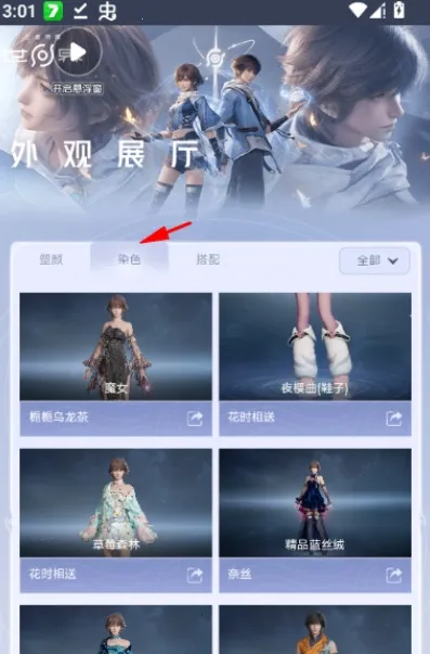 ������ҫ�������չ�������ֻ���v1.0 ��Ѱ�