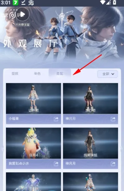 ������ҫ�������չ�������ֻ���v1.0 ��Ѱ�