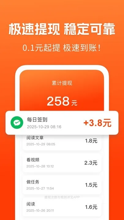 ��֪���ٰ�(��Ѷ׬Ǯƽ̨)v1.5.3 ��Ѱ�