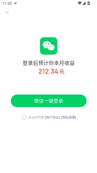 轻知极速版(资讯赚钱平台) 轻知极速版(资讯赚钱平台)