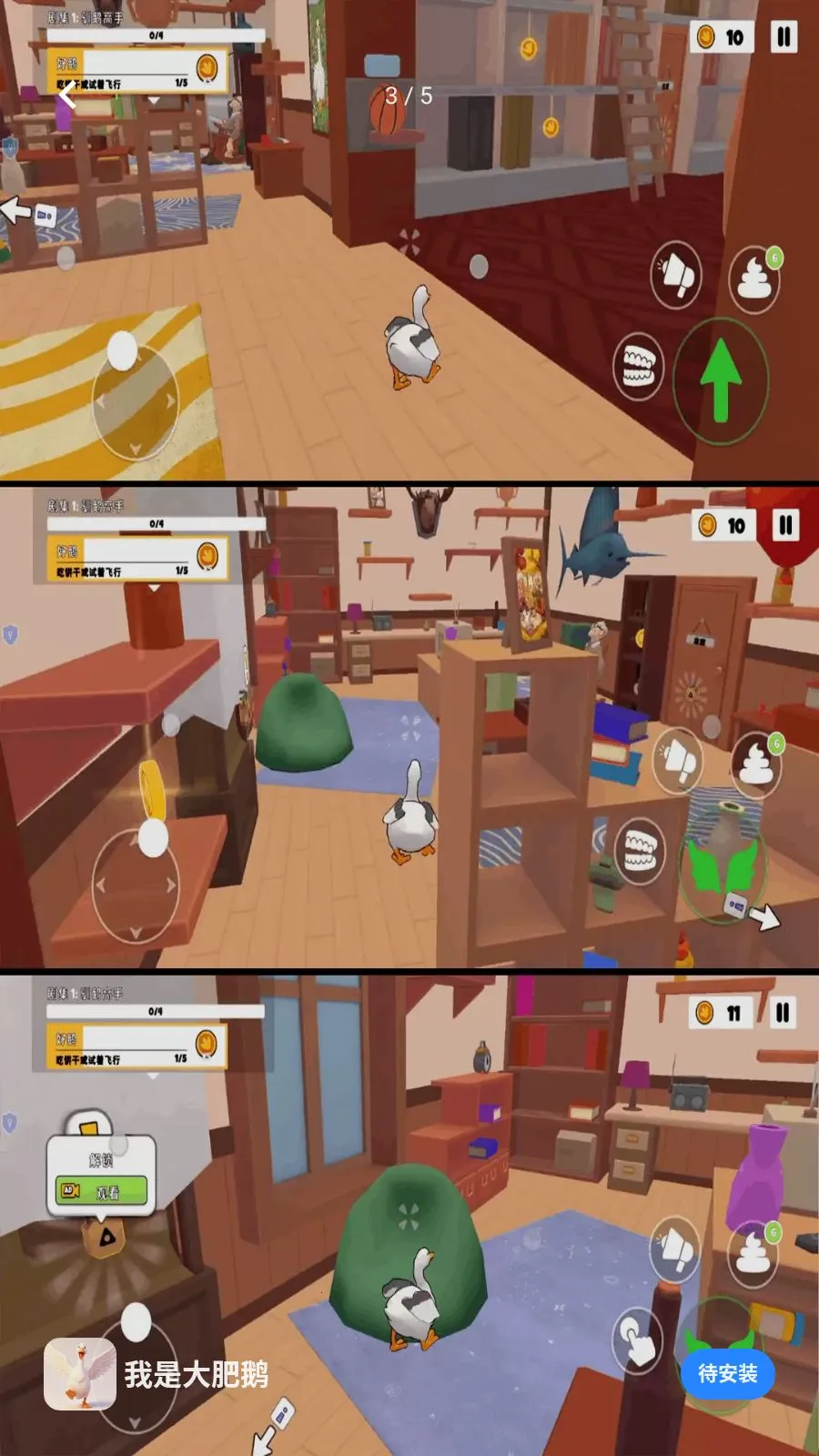 ���Ǵ�ʶ찲׿���ֻ���v1.0.1 �ٷ�����