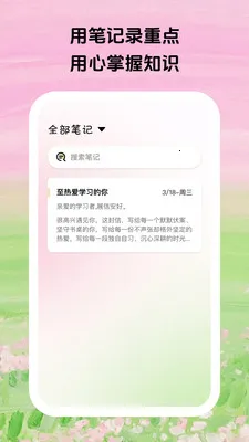 ������ϰ(ѧϰרעƽ̨)v1.0.5 ��Ѱ�